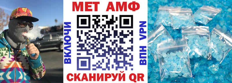 Амфетамин Premium Октябрьский