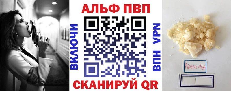 APVP Соль  как найти закладки  blacksprut как зайти  Октябрьский 
