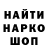 Кетамин VHQ CeeRik mobil