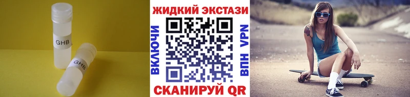 цены наркотик  Октябрьский  Бутират BDO 33% 