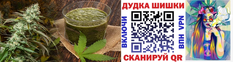 нарко площадка состав  Октябрьский  Cannafood конопля 