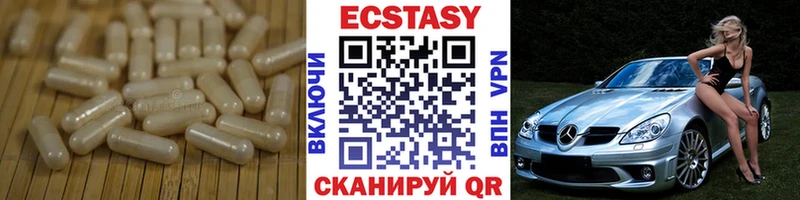 Экстази DUBAI  Октябрьский 