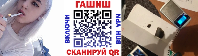 ГАШИШ убойный  Октябрьский 