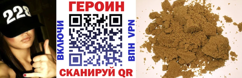 блэк спрут tor  Октябрьский  ГЕРОИН гречка 