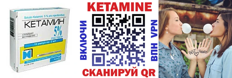 Кетамин ketamine  hydra ССЫЛКА  Октябрьский  наркошоп 