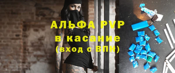мяу мяу кристалл Заводоуковск