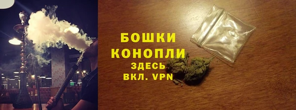 мяу мяу кристалл Заводоуковск
