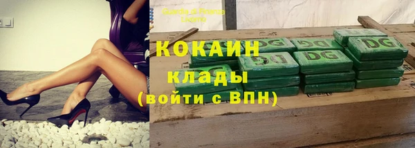 дистиллят марихуана Заволжье
