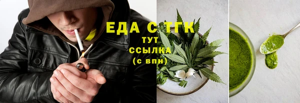 дистиллят марихуана Заволжье