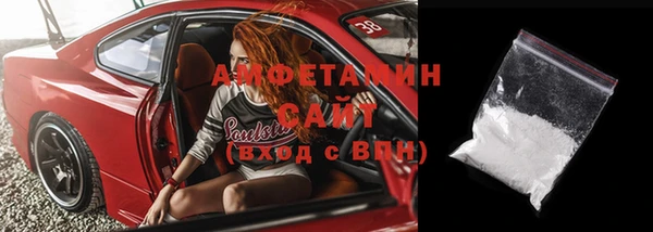 мяу мяу кристалл Заводоуковск