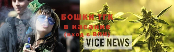 дистиллят марихуана Заволжье