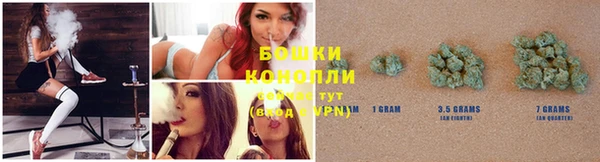дистиллят марихуана Заволжье
