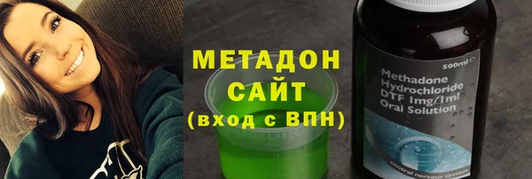 дистиллят марихуана Заволжье