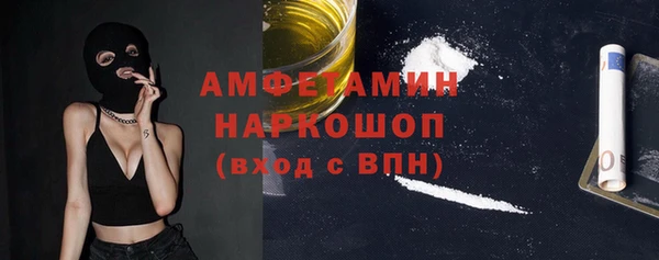 мяу мяу кристалл Заводоуковск