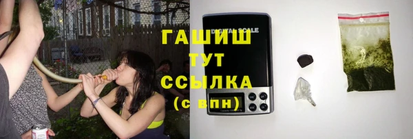 мяу мяу кристалл Заводоуковск