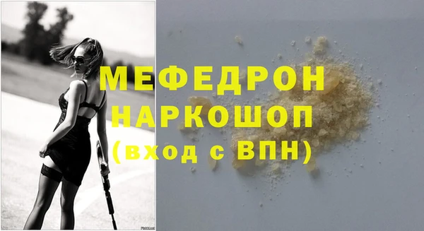 дистиллят марихуана Заволжье