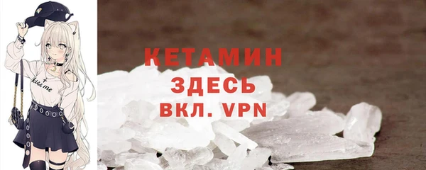 мяу мяу кристалл Заводоуковск