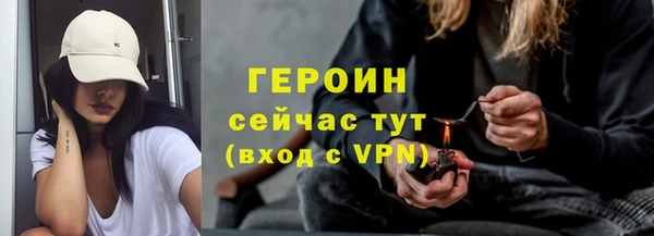 мяу мяу кристалл Заводоуковск