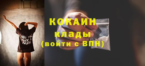 дистиллят марихуана Заволжье