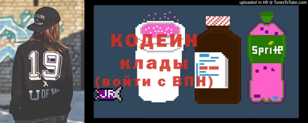 мяу мяу кристалл Заводоуковск