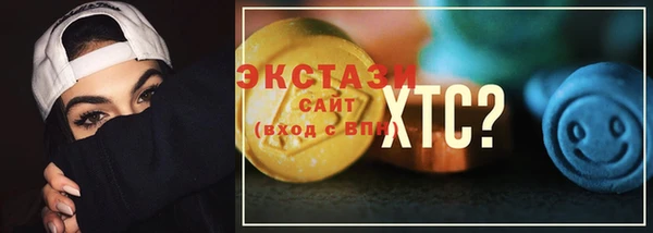 мяу мяу кристалл Заводоуковск