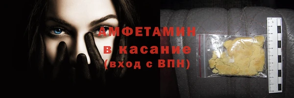 дистиллят марихуана Заволжье