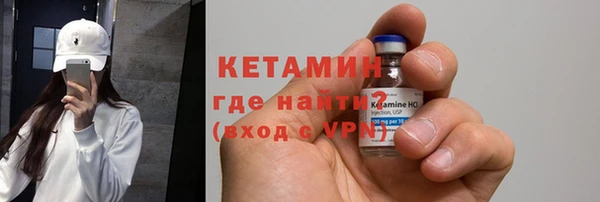 мяу мяу кристалл Заводоуковск
