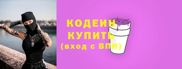 дистиллят марихуана Заволжье