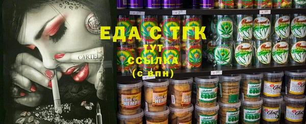 мяу мяу кристалл Заводоуковск