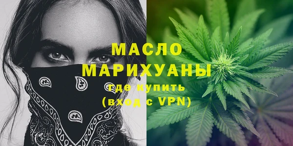 мяу мяу кристалл Заводоуковск