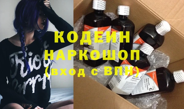 mix Заволжск