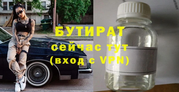 mix Заволжск