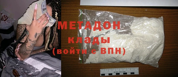 дистиллят марихуана Заволжье
