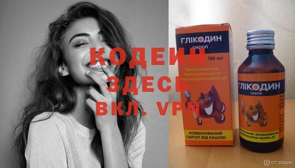 мяу мяу кристалл Заводоуковск