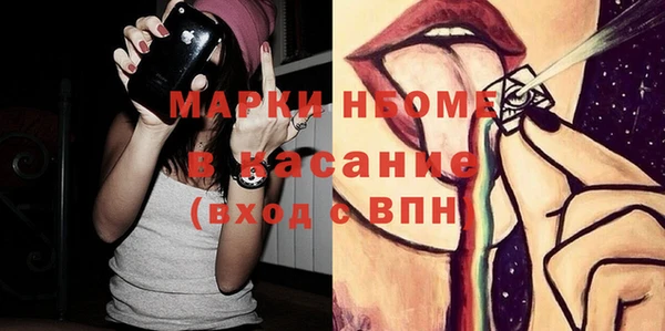 дистиллят марихуана Заволжье