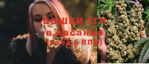 мяу мяу кристалл Заводоуковск