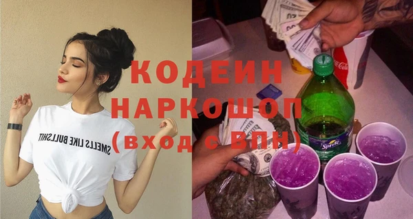 мяу мяу кристалл Заводоуковск