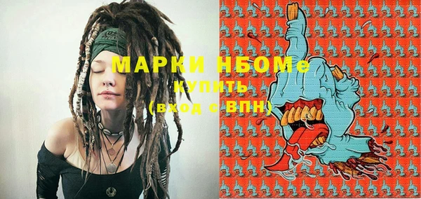 дистиллят марихуана Заволжье