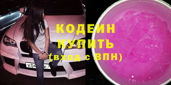дистиллят марихуана Заволжье