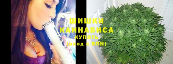 мяу мяу кристалл Заводоуковск