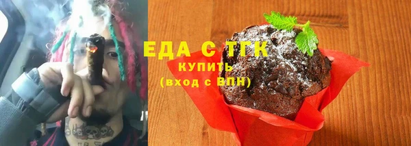 дистиллят марихуана Заволжье