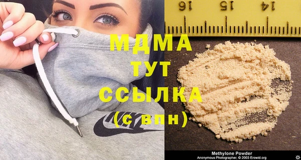 дистиллят марихуана Заволжье