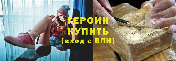 дистиллят марихуана Заволжье