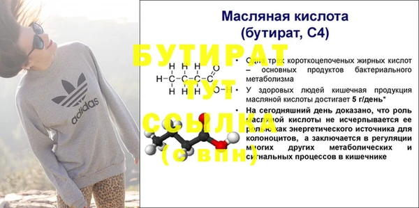 мяу мяу кристалл Заводоуковск