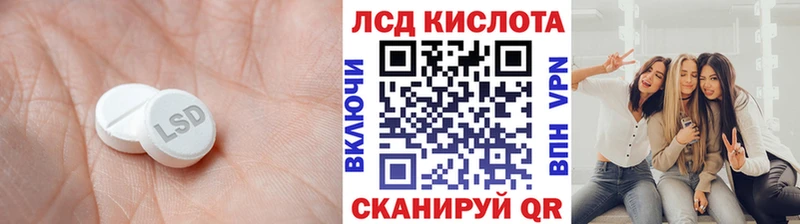 Лсд 25 экстази кислота Октябрьский