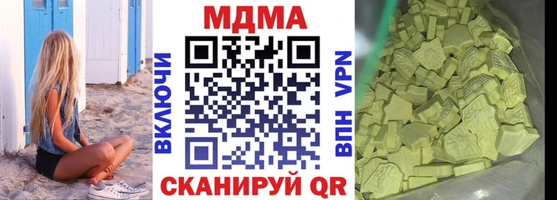 МДМА Molly hydra вход darknet какой сайт купить Октябрьский