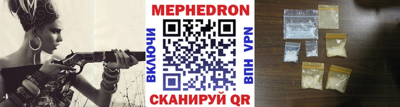 Меф кристаллы  Октябрьский 