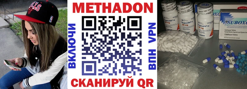 блэк спрут маркетплейс Октябрьский Метадон VHQ