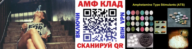 Метамфетамин Декстрометамфетамин 99.9%  площадка формула  Октябрьский 