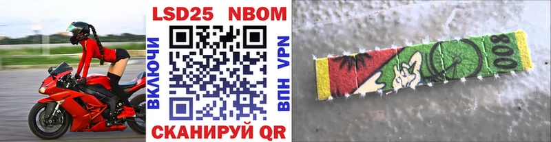 Марки N-bome 1500мкг  Октябрьский 